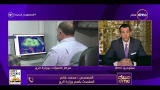مساء dmc - الأرصاد تتوقع حالة من عدم الاستقرار في الطقس تبدأ السبت screenshot 3
