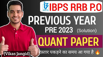 IBPS RRB PO PREVIOUS YEAR QUANT PAPER [2023] | Vikas Jangid
