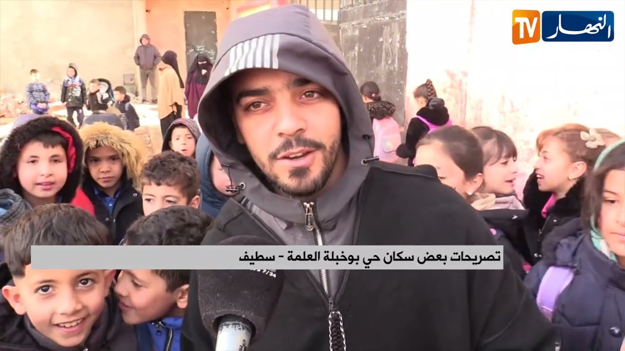 سطيف: حي بوخبلة ببلدية العلمة يعاني من ظاهرة الطمي واهتراء شبكة الطرق