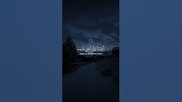 ولا تحسبن الله غافلا عما يعمل الظالمون _كروما خلفية سوداء _ سورة ابراهيم _ قرآن شاشة سوداء #قرآن