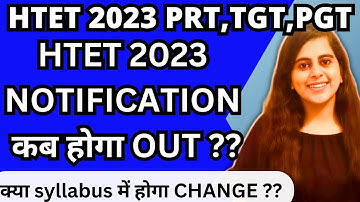 HTET 2023 notification out कब होगा?Htet 2023 new syllabus update#htet2023#htet#htetsyllabus#htetexam