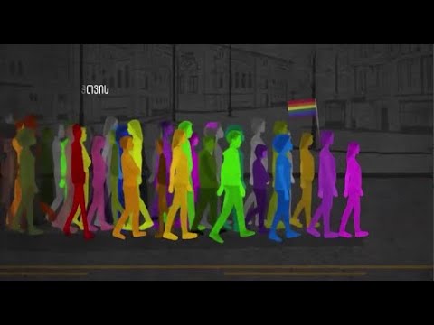 ჩატარდება თუ არა 5 ივლისს დაგეგმილი „თბილისი პრაიდი“ - - ოცნება პრაიდის ოგანიზატორებს უარს ეუბნება