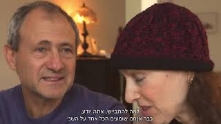 קלאודיו שטיינברג | עדות מקומית 2021