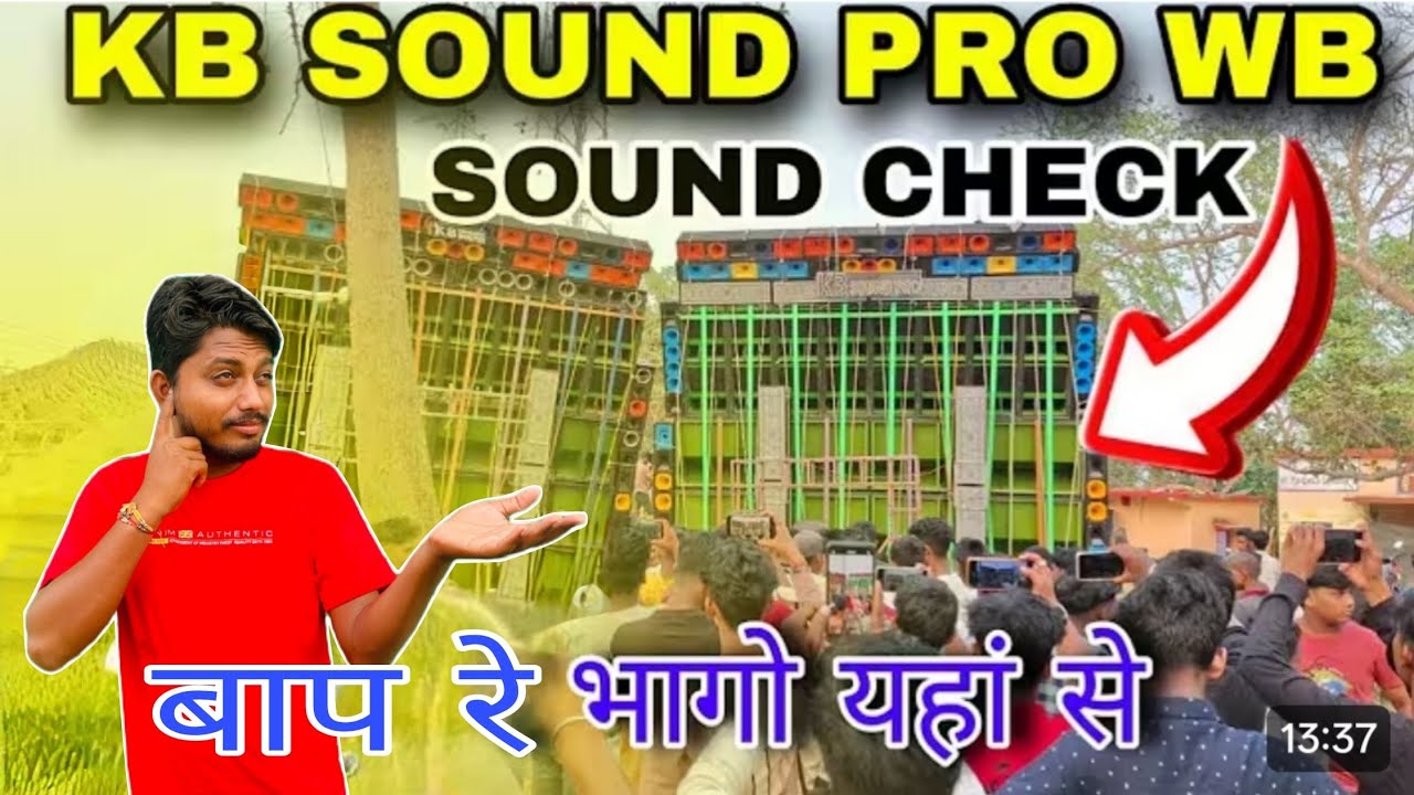 KB SOUND PRO WB SOUND TESTING HUMMING KI TABAHI KYA BAAT HAIN🔥😲#trending #odisha #competition 