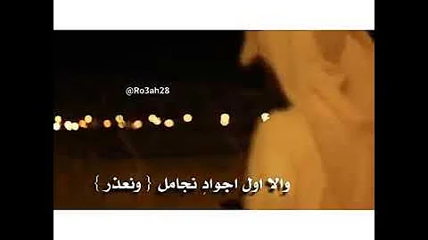 تحميل صرنا من احدث اليالي ملكعين