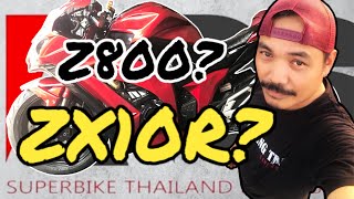 Z800 going to ZX10R