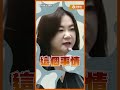 原廠都破產了！台灣 F-16 升級才爆銹蝕危機，40年 T-34C 竟還要硬撐到2033？#馬文君  #國防部  #軍購  #飛官  #國防預算  #立法院 #品觀點