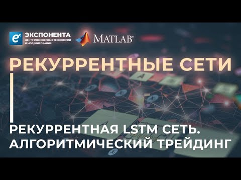 Видео: Как Lstm рассчитывает количество параметров?