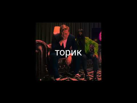 Tenderlybae - Что-то не так (Prod. by DK) (snippet 3)