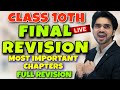 🔴LIVE CLASS 10 FINAL REVISION | ONE SHOT MOST IMPORTANT CHAPTERS/QUESTIONS/ TIPS&TRICKS image