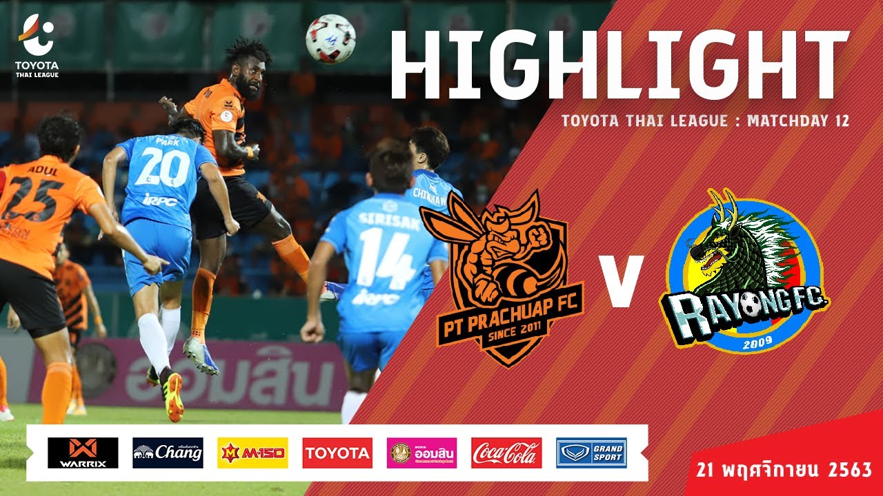 ไฮไลท์ พีที ประจวบ เอฟซี พบ ระยอง เอฟซี | ไทยลีก 2020 | 21-11-2563