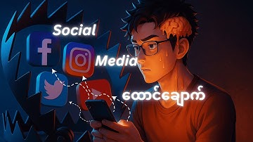 "Disconnect to reconnect with life".