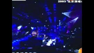 BEYOND超越BEYOND.2003北京演唱會.CD1