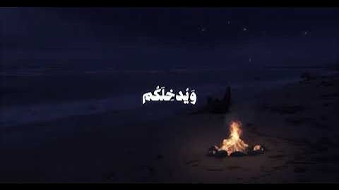 سورة التحريم صوت علي جابر رحمه الله 🌷