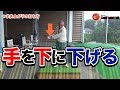 【右手のゴルフ】簡単!つま先上がりの打ち方 の動画、YouTube動画。