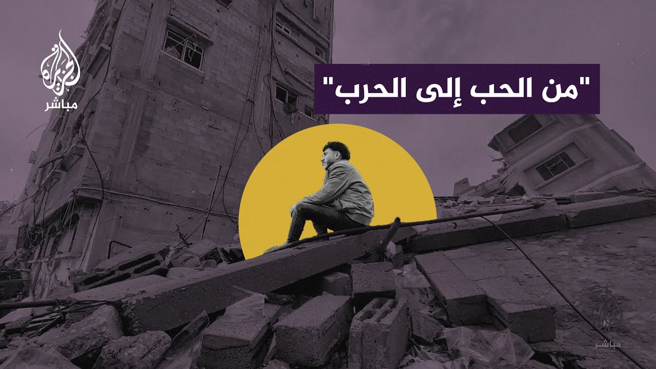 مغني راب يجسد معاناة أهل غزة عبر أغانيه
