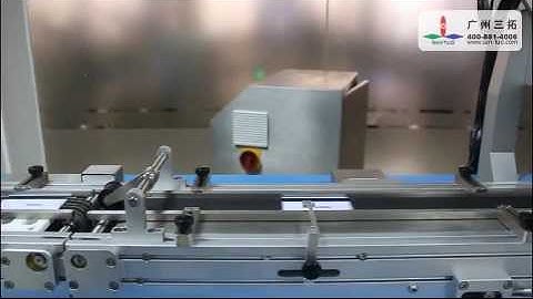 6   SanTuo High Speed Magnetic and Contactless Encoding and UV Printing Machine三拓写磁非接卡读写及UV喷码设备 15 1