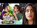 Nikini Kusum (නිකිණි කුසුම්) | Episode 174 | 20th May 2024