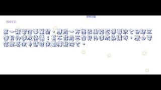 434＿電信法＿1021211版（中速朗讀）