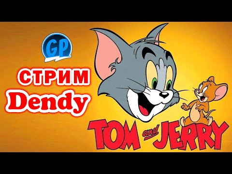 Видео: Tom & Jerry (Nes) ► Прохождение игры на Денди, Стрим