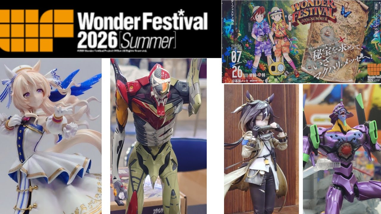 The world's premier figure festival! [Wonder Festival 2026 Summer