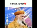 Hamza ashraf  gazi a millat saiyed muhammad hasmi miya ashrafi jilani