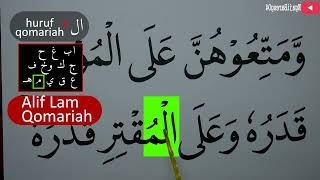 MENGURAI TAJWID SURAH AL BAQARAH AYAT 236 bag 2 ARTINYA, CARA BACA & CONTOH PENGUCAPANNYA  EPS 409