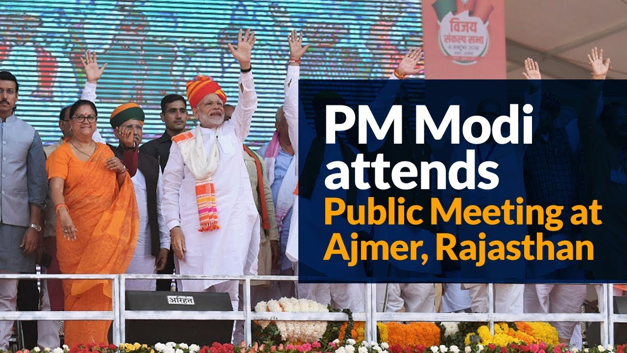 modi visit ajmer