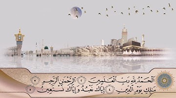 سورة #الفاتحة  بصوت #الشيخ_شعبان_عبدالعزيز_الصياد