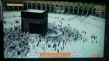 ماتيسر من سورة الحشر / القارئ: عبدالحكيم سعيد العبدالله / قراءة ابن كثير المكي