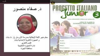 الضمائر المباشرة فى اللغة الايطالية  للصف الثالث الثانوى I pronomi diretti  تقديم د. صفاء منصور