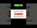 Learn Basic Chinese Vocabularies in 2026?#youtubeshorts #ytshorts #shortvideo #shorts #short