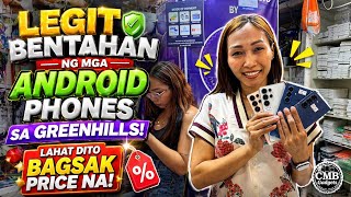FULL ANDROID PRICE LIST DITO SA LEGIT SELLER NATIN SA GREENHILLS! MAS MURA DITO! OPPO,VIVO,REALME