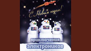 Зима (Потолок ледяной) Зима (Потолок ледяной)