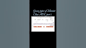 ADC(Bcom) part 1 Guess paper of islamiat 2023 #sirrafatsamikhan #sirrsk #sirrskgp #sirrskgp2023
