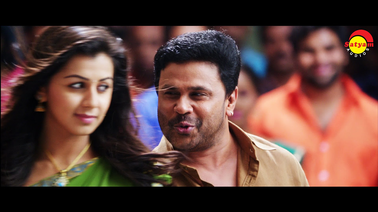 Ezhazhakulla  Full Song HD  Ivan Maryadaraman  Dileep  Nikki Galrani