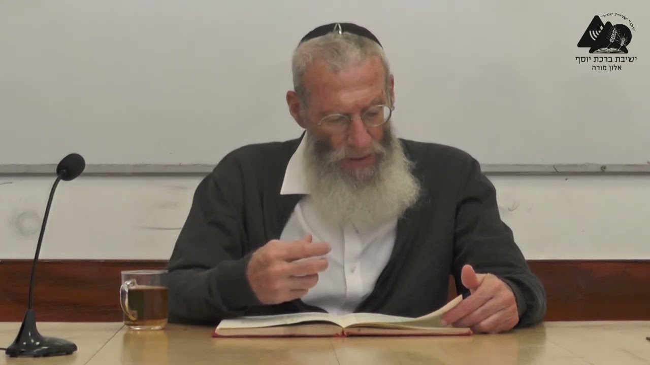 הרב צבי גולדפישר | מהר"ל | נתיב גמילות חסדים | 2