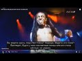 Светящиеся глаза концерт Шнурова ЭКСПЕРТИЗА Рептилоиды или линзы? Жанна из Алатры Ответ скептикам
