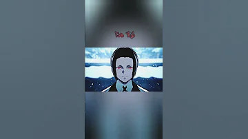 حرق مانجا قاتل الشياطين 