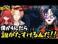 【にじGTA】役がハマりすぎて本物の救急隊みたいな言動になる魁星ww【切り抜き/3SKM/にじさんじ/にじGTA】