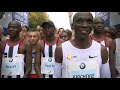 Eluid Kipchoge All Marathons Highlights (9 from 10 marathons under 2h05)