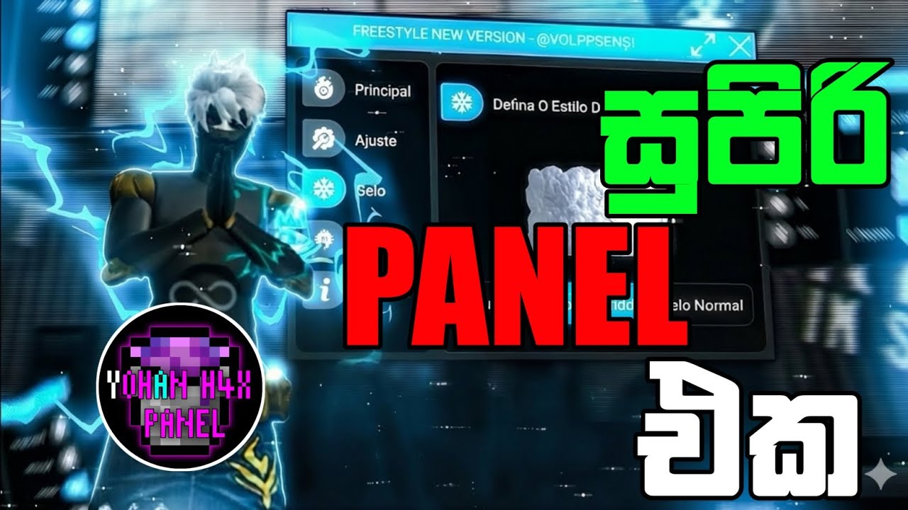ඔලු වලට පුකේ අරින පැනල් එක 🥵 ඔලු නැ හුත්තො 😂 FREE FIRE FREE PANEL MOBILE