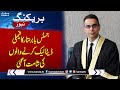 Latest Update on Justice Babar Sattar Case in Islamabad High Court  | Samaa TV
