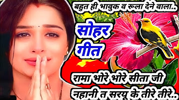 #Video तुलसी सोहर गीत-Tulsi Vivah|केकरे अँगने तुलसी गछिया त सीता जी पूजय हो|कार्तिकमास भजन|एकादशीभजन