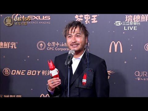 ｜56電視金鐘｜KID林柏昇帶小鬼黃鴻升一起走紅毯！鬼哥一直都在！地球上最浪漫的主持人～玩粉們一直集氣！！