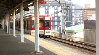 近鉄1026系VH29編成尼崎行き普通 東生駒駅発車