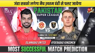 HYDK vs ISU Qualifier 2 Match Prediction | Islamabad vs Hyderabad Match Predict #hydkvsisu #psl2026 screenshot 1