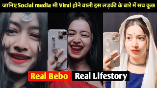 Real Bebo Lifestory Biography Lifestyle Real Bebo Ki Kahani Viral Girl Ki Viral Hone Ki Kahani