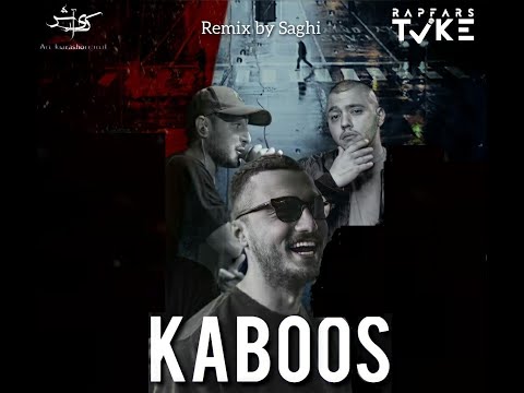 موزیک ویدیو کابوس با حضور خلسه و محمدرضا شایع و کچی بیتز