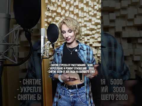 Послушай песни и излечись #музыка #arseneva #песня #певица #singer